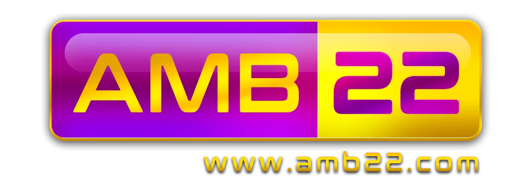 AMB22 เว็บตรง ระบบออโต้ ฝากถอนรวดเร็ว บริการ 24 ชม.